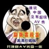 最新双色球左岸春风一语断蓝